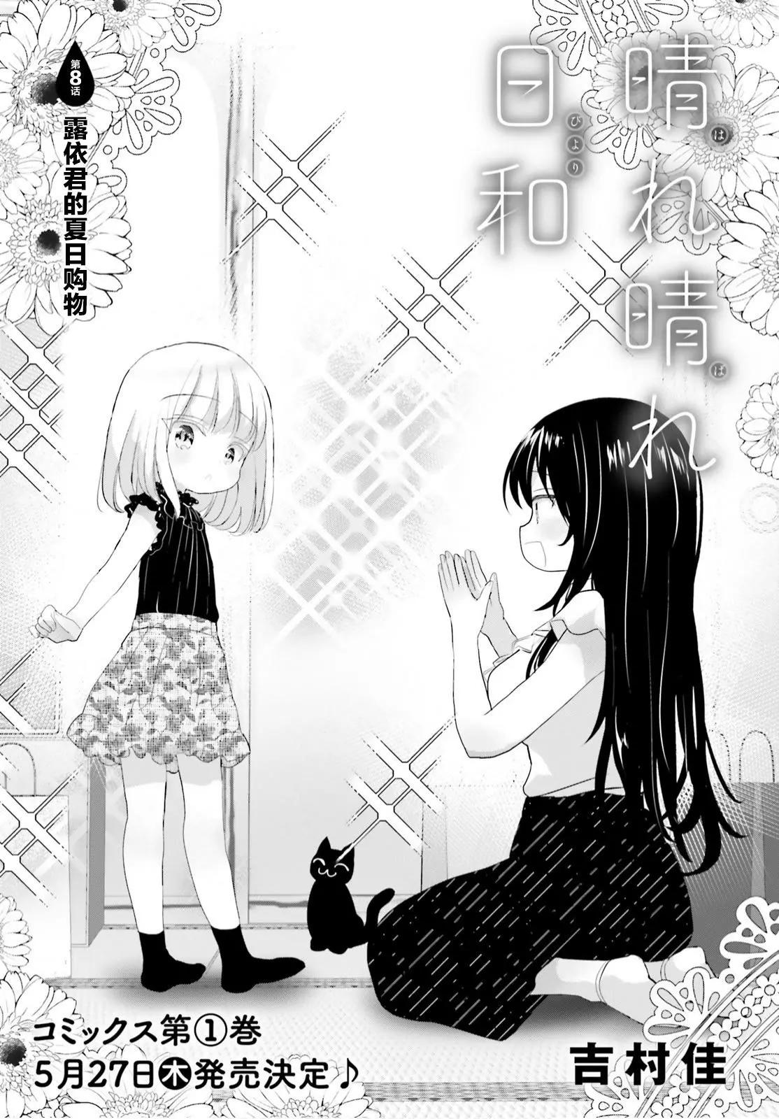第08话0