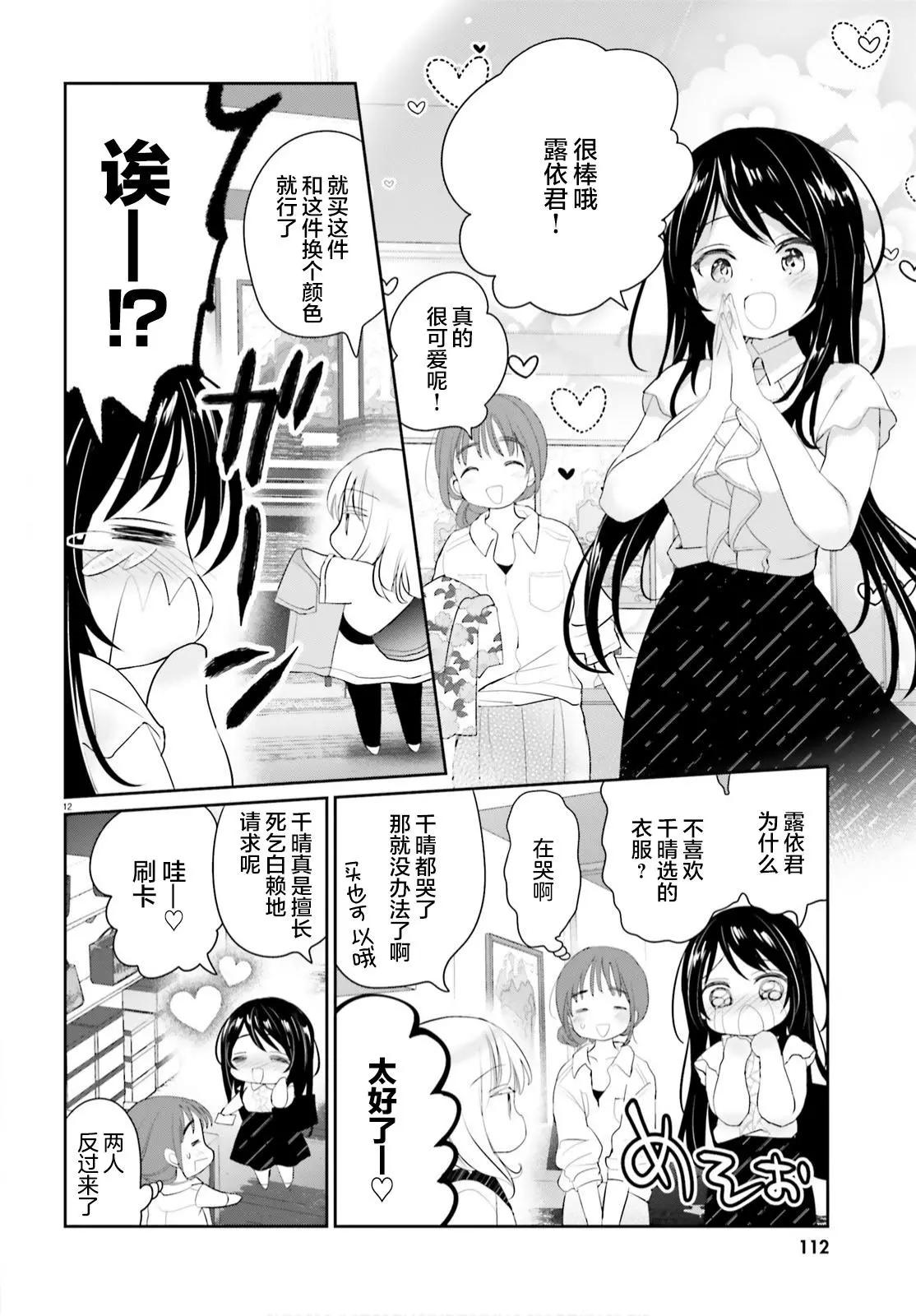 第08话10