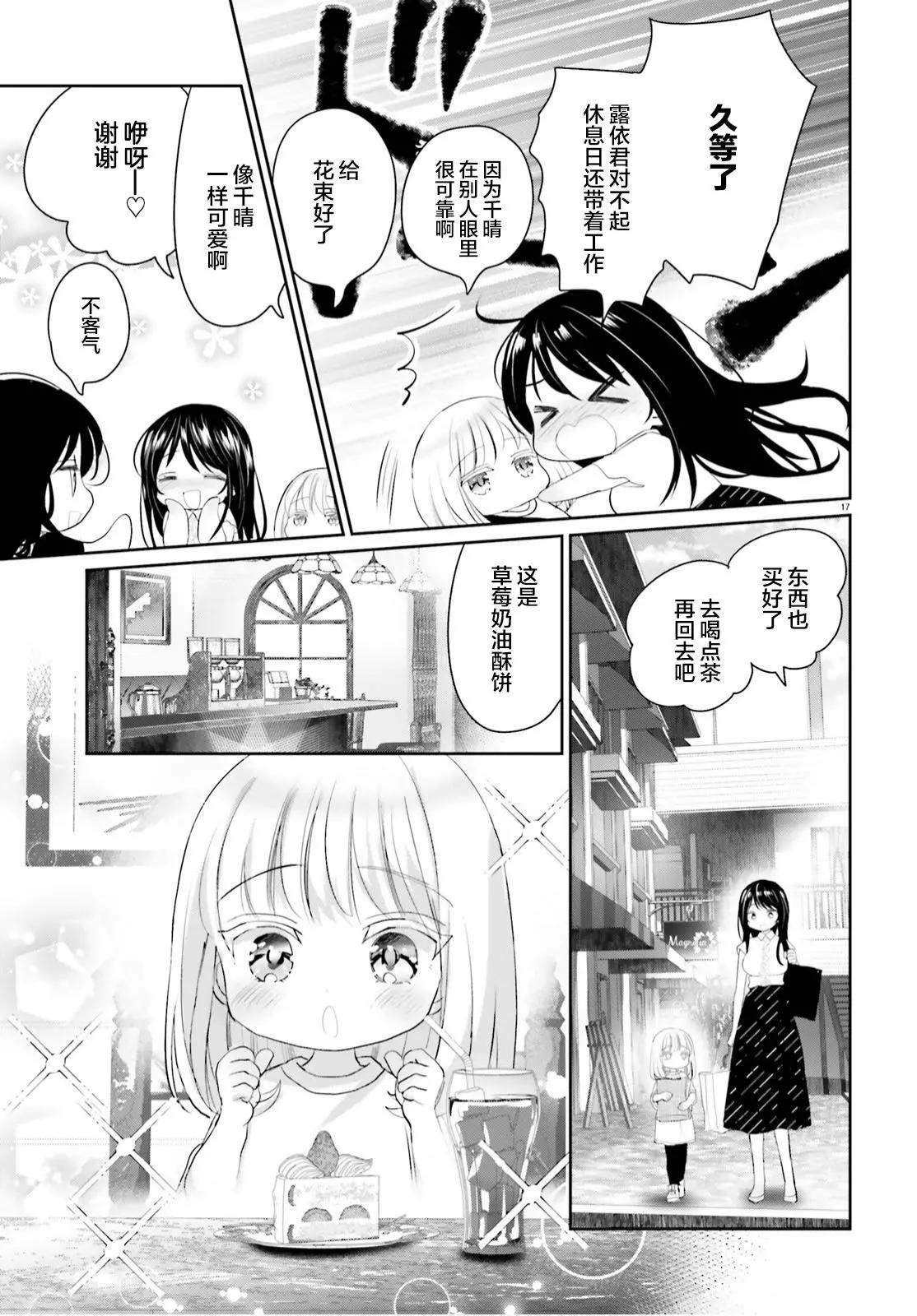 第08话15