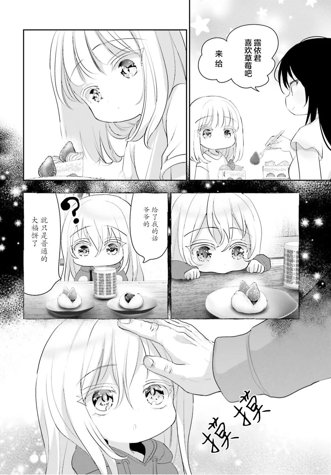 第08话16