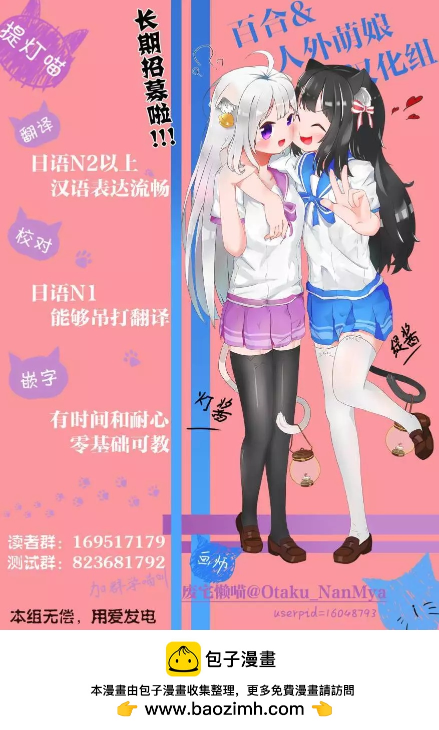 第08话20