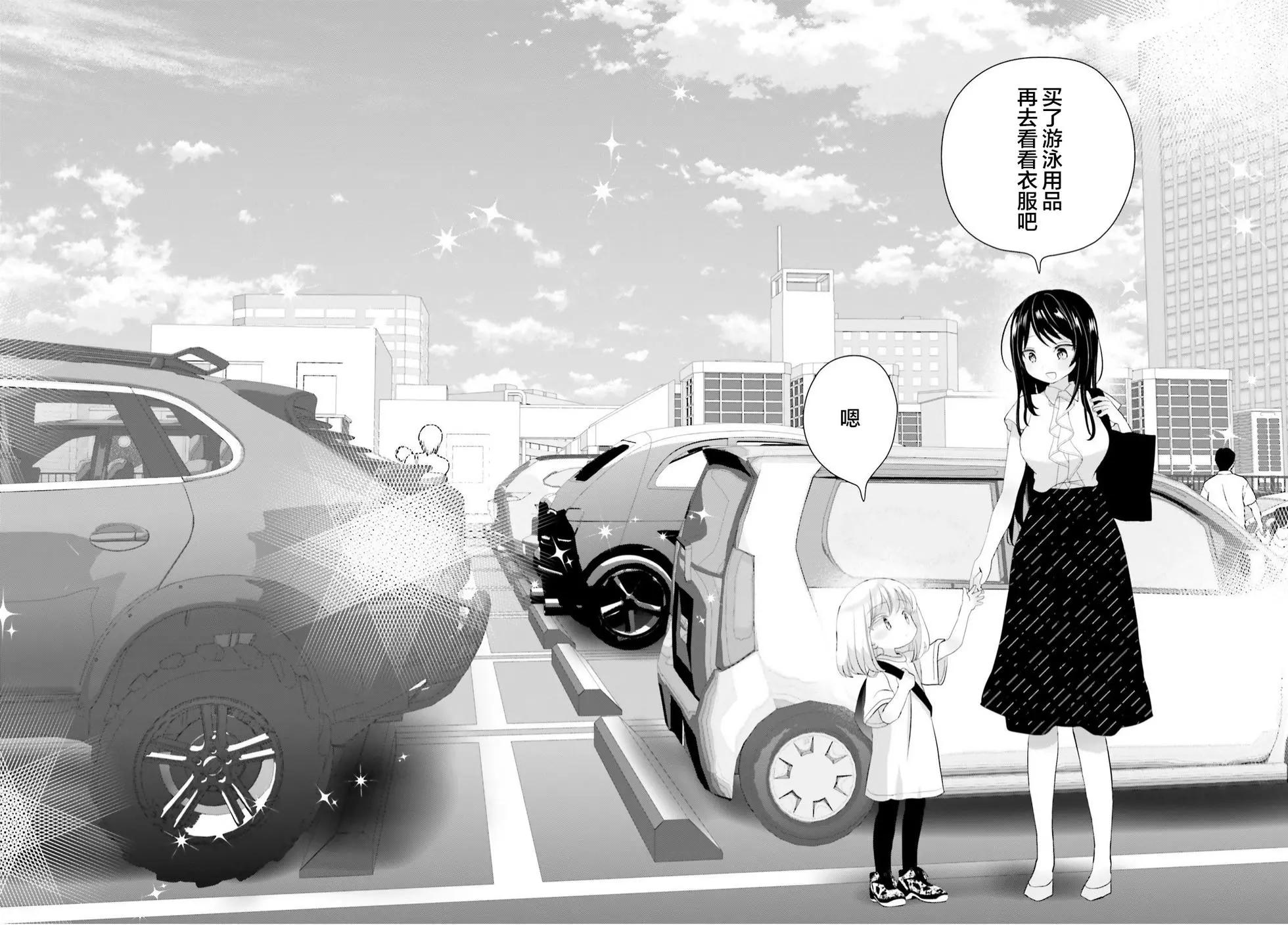 第08话5