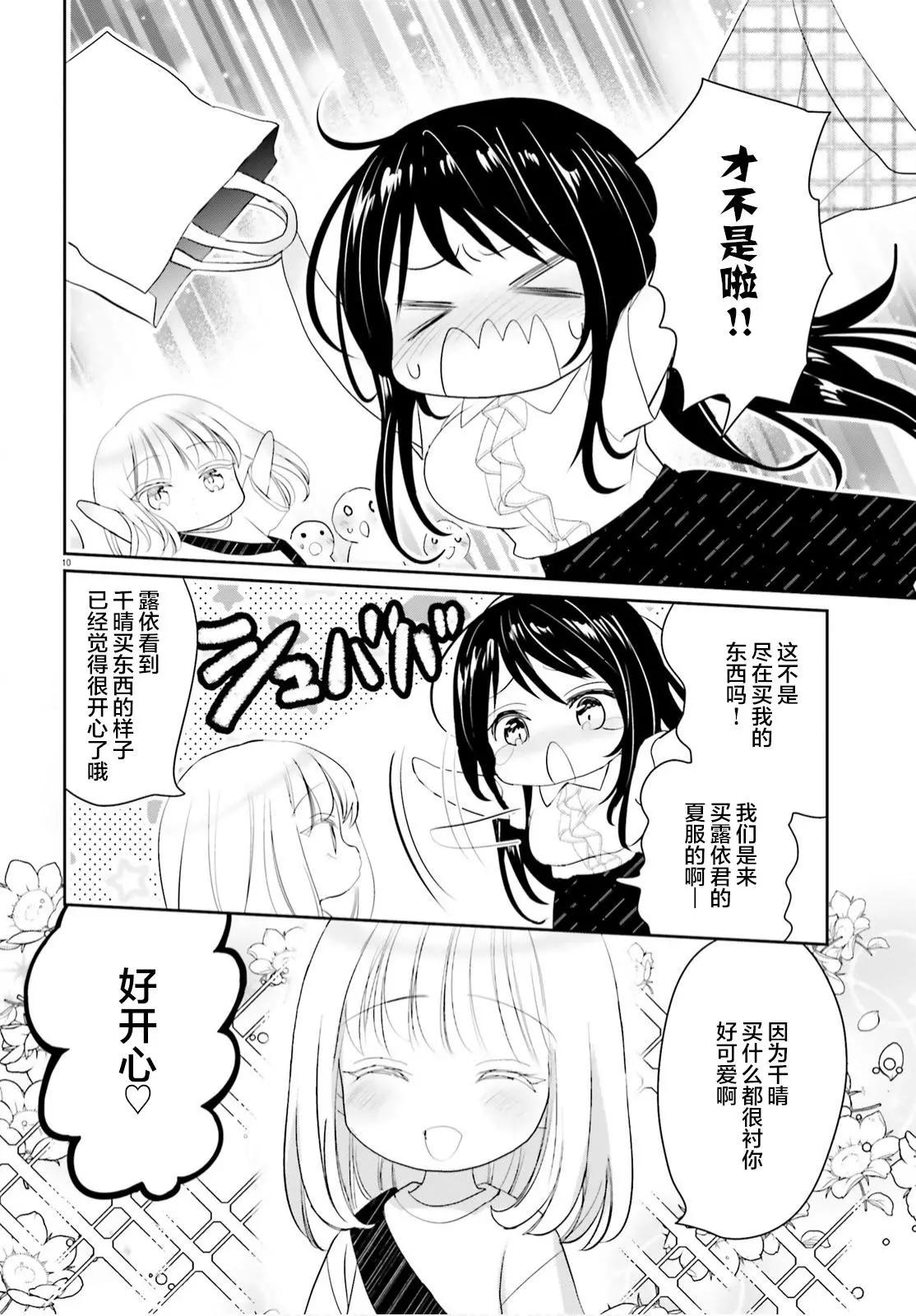 第08话8