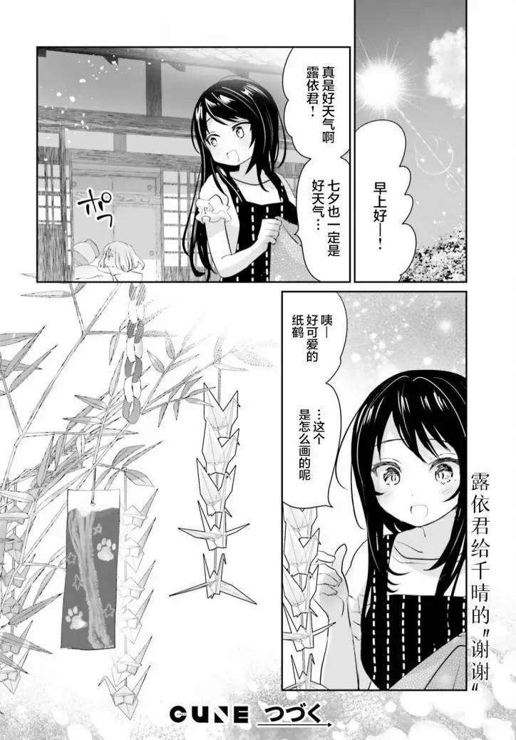第10话22
