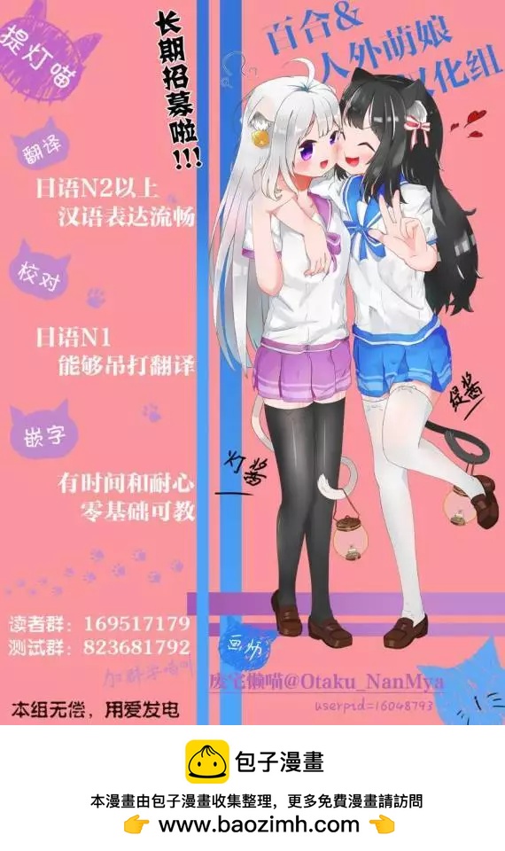 第10话24