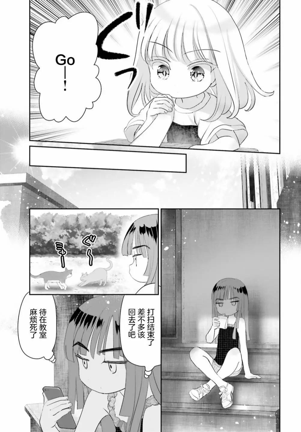 第11话16