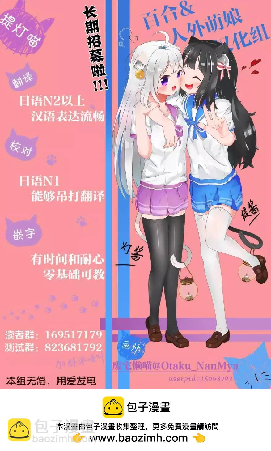 第11话28