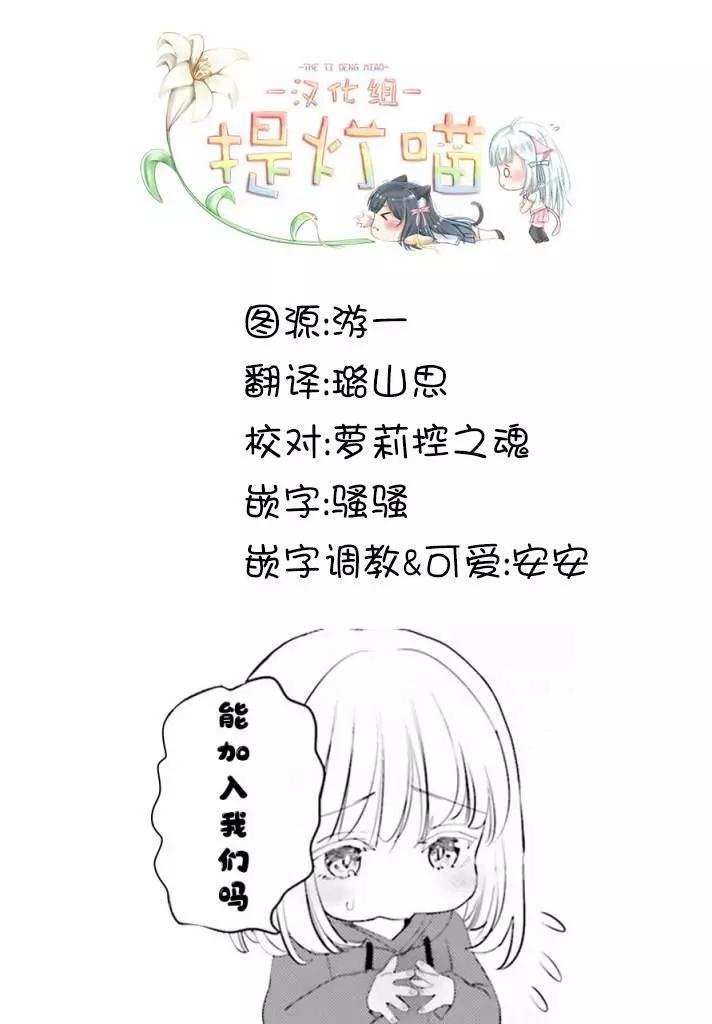第12话27