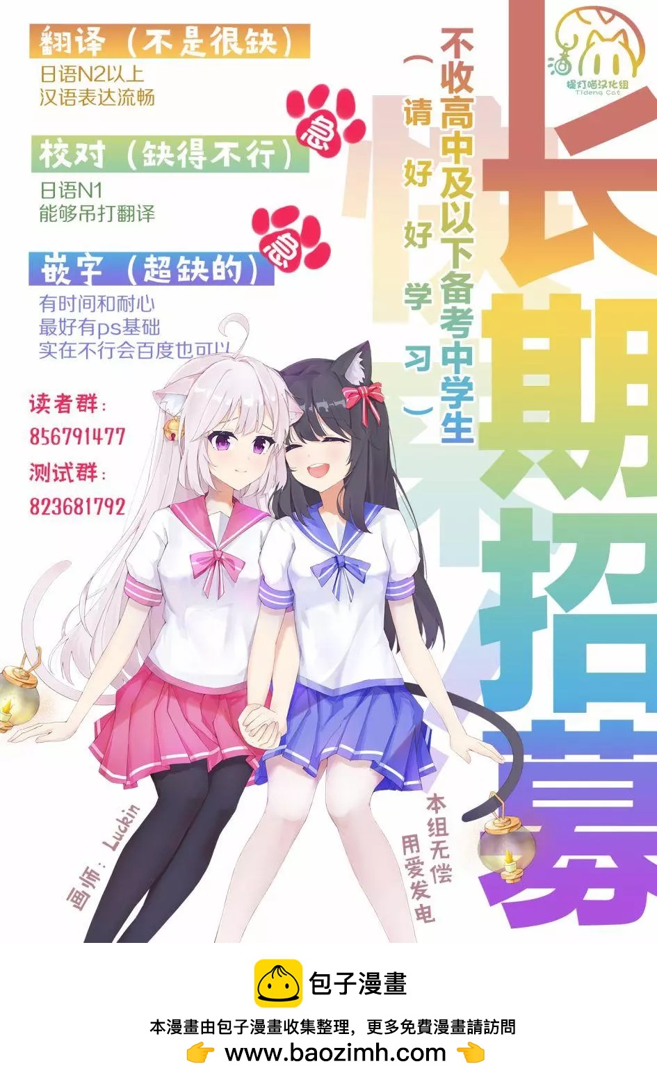 第13话前篇18