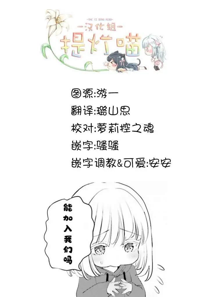特别篇(13.5)10
