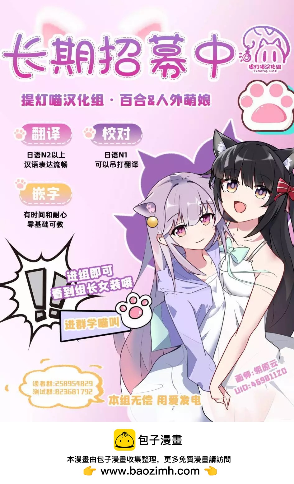 特别篇(13.5)11