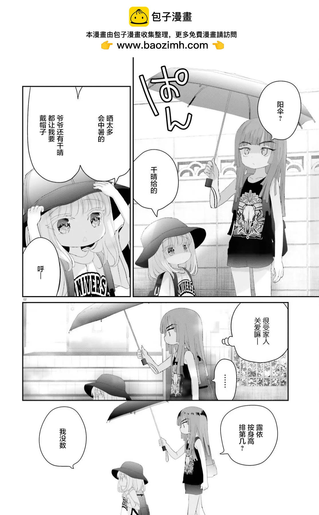 第15.1话1