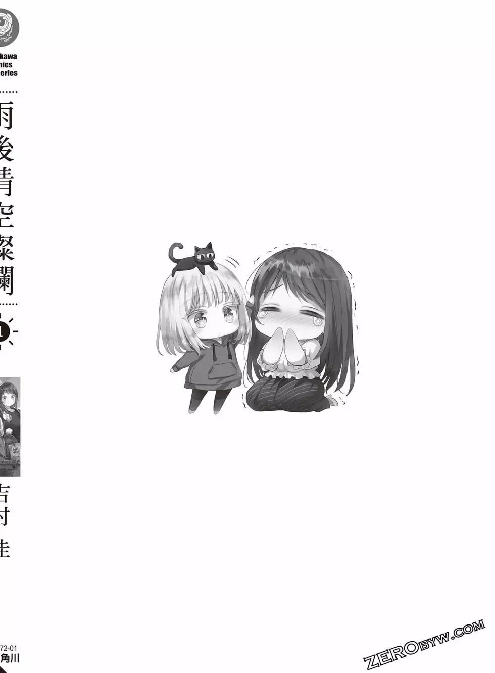 第01卷170