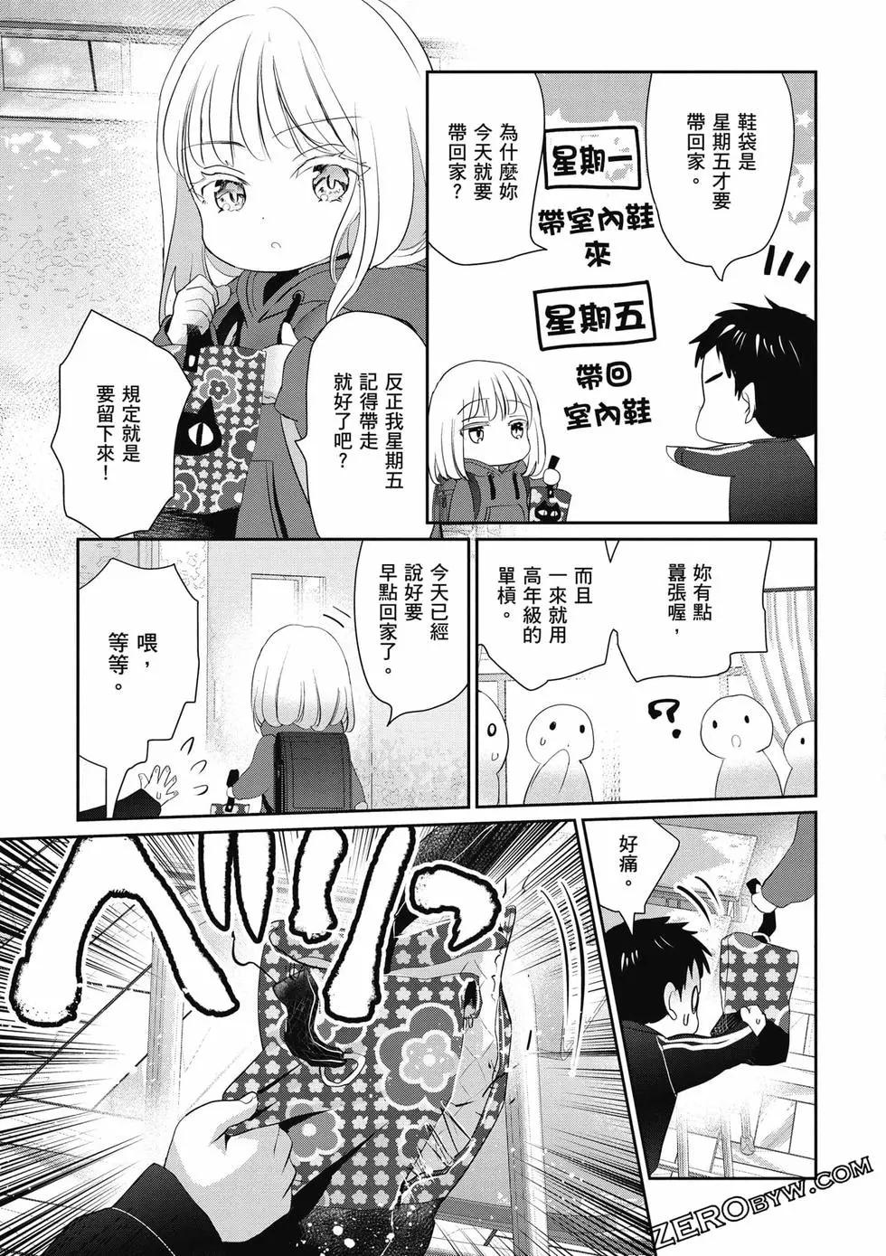 第01卷39