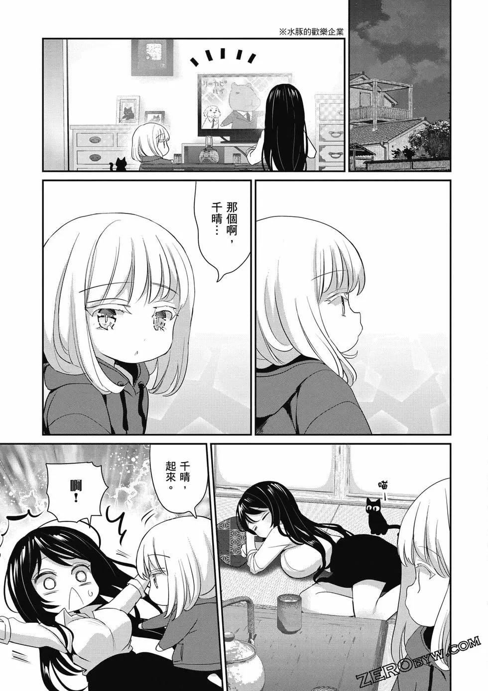 第01卷61