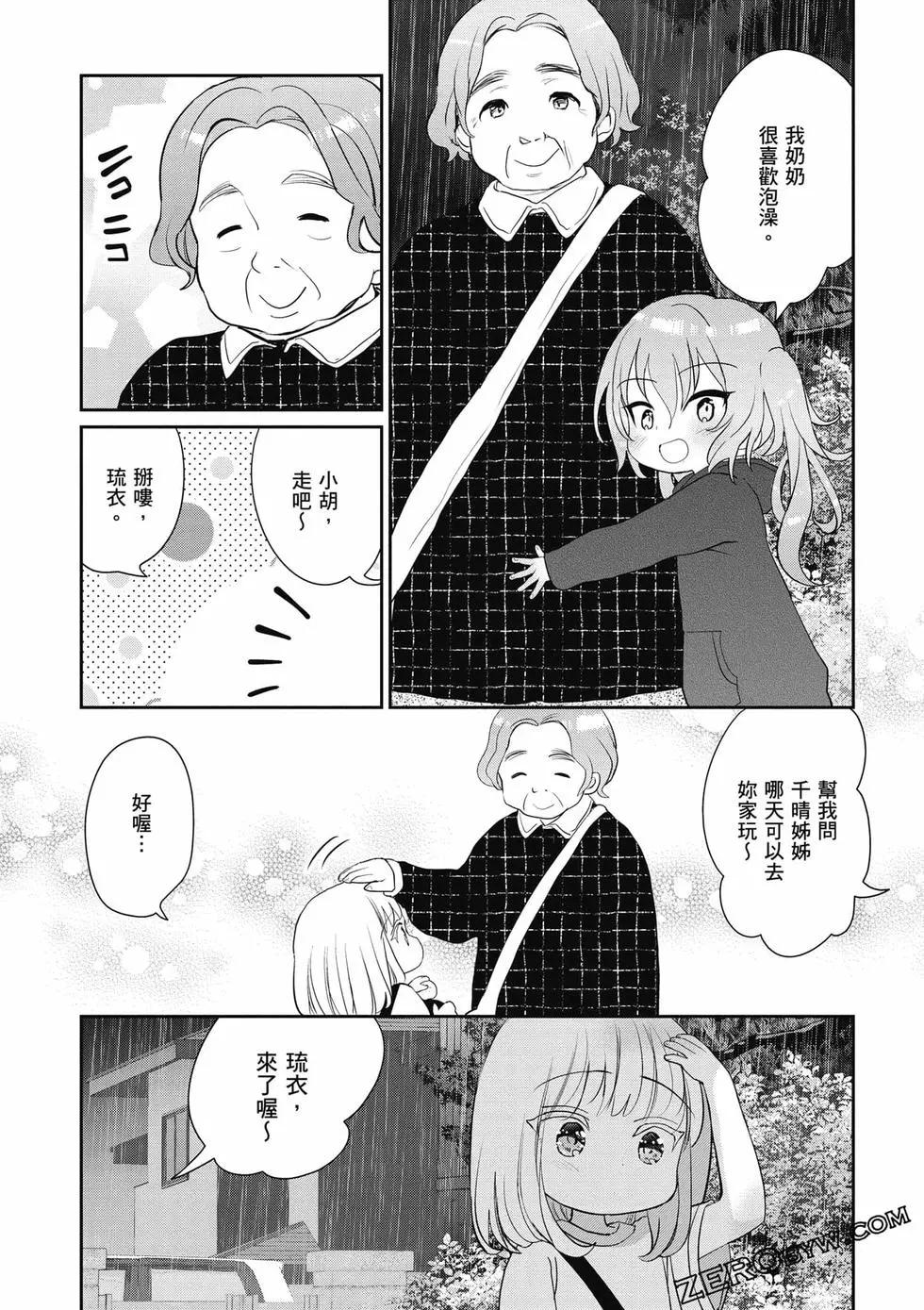 第01卷79