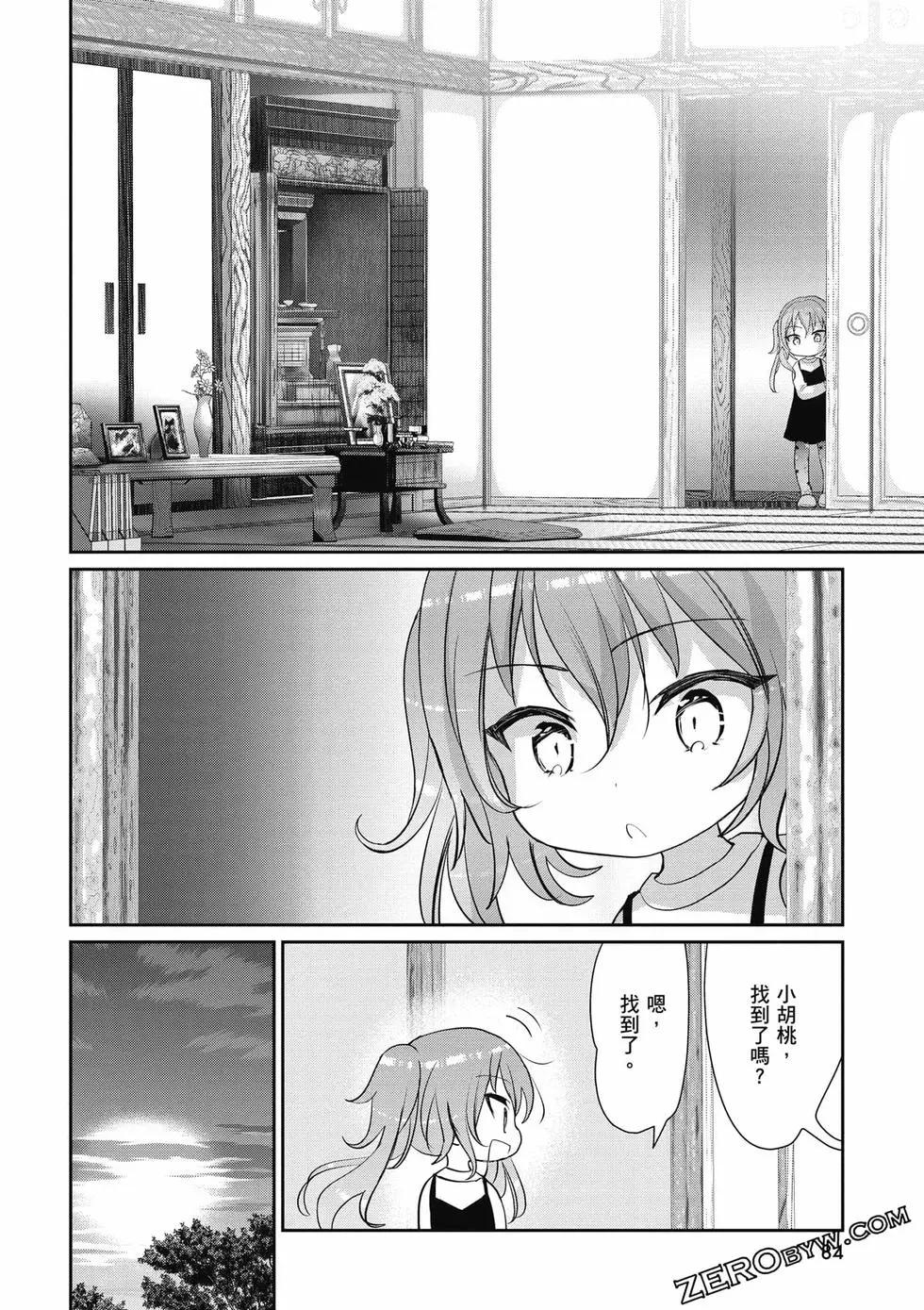 第01卷88