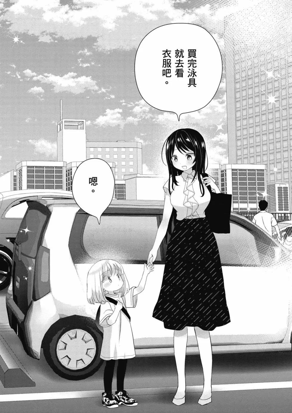 第02卷10