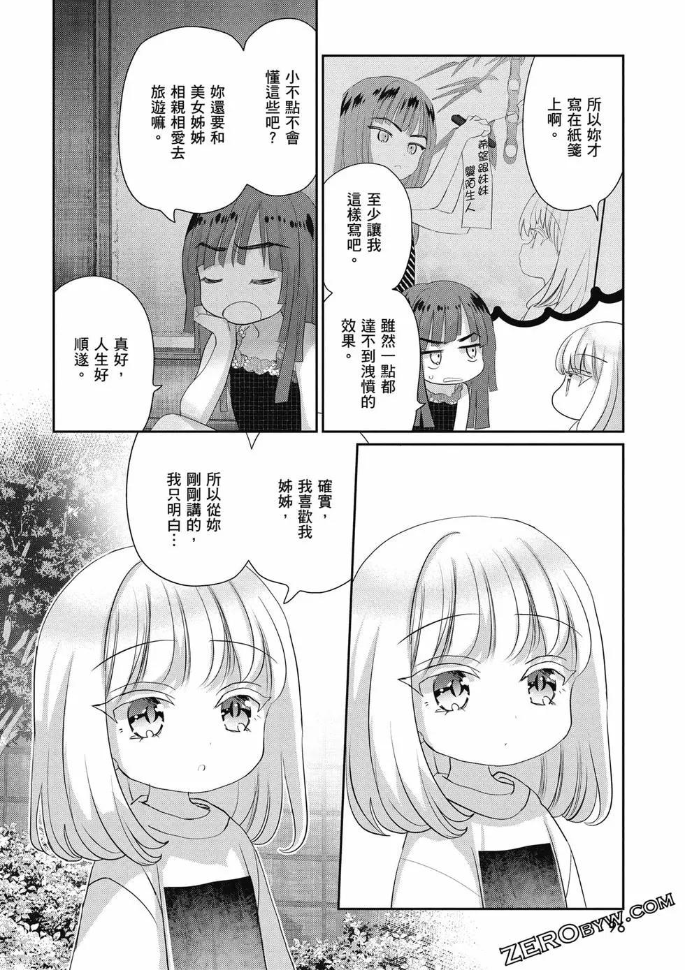 第02卷104