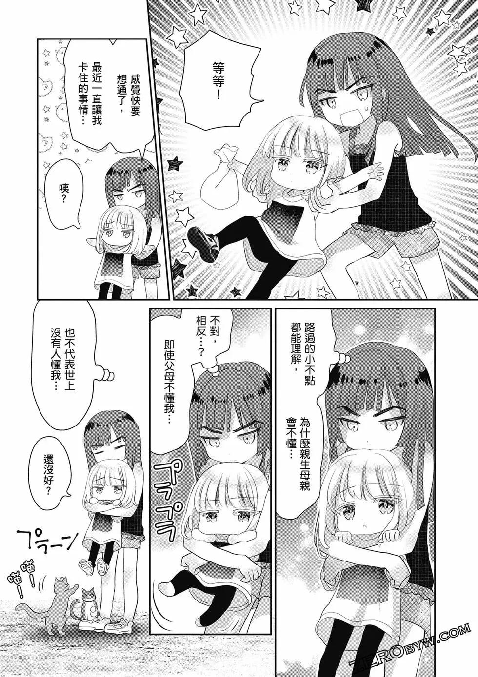 第02卷106