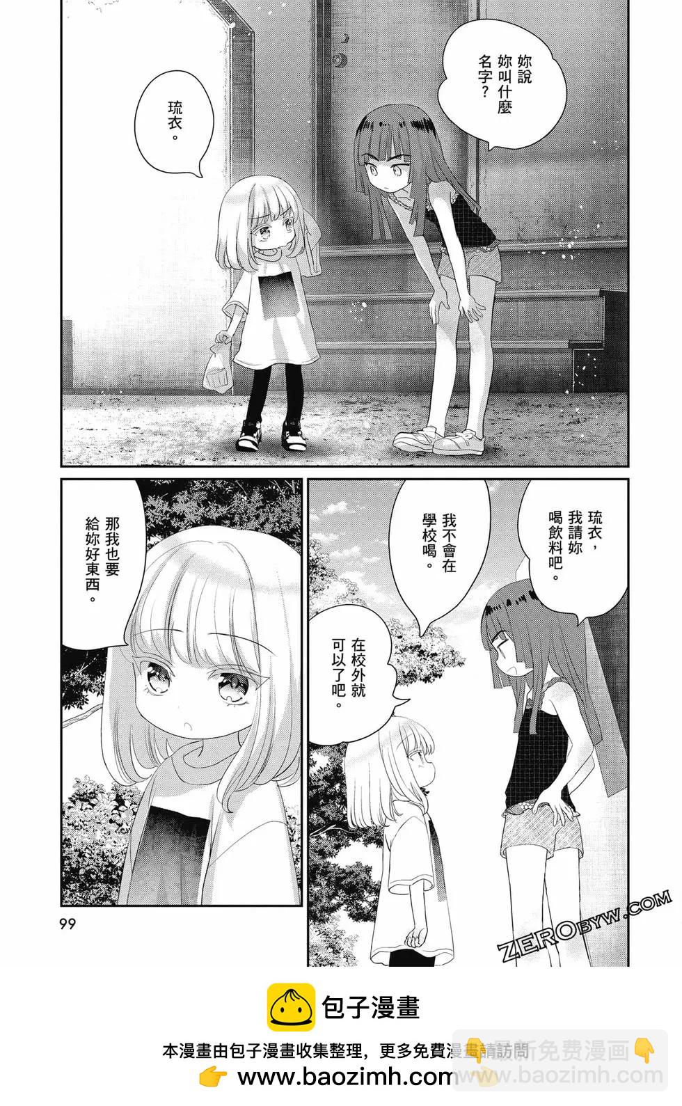 第02卷107