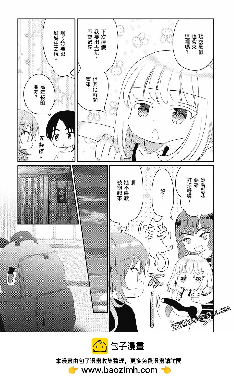 第02卷112