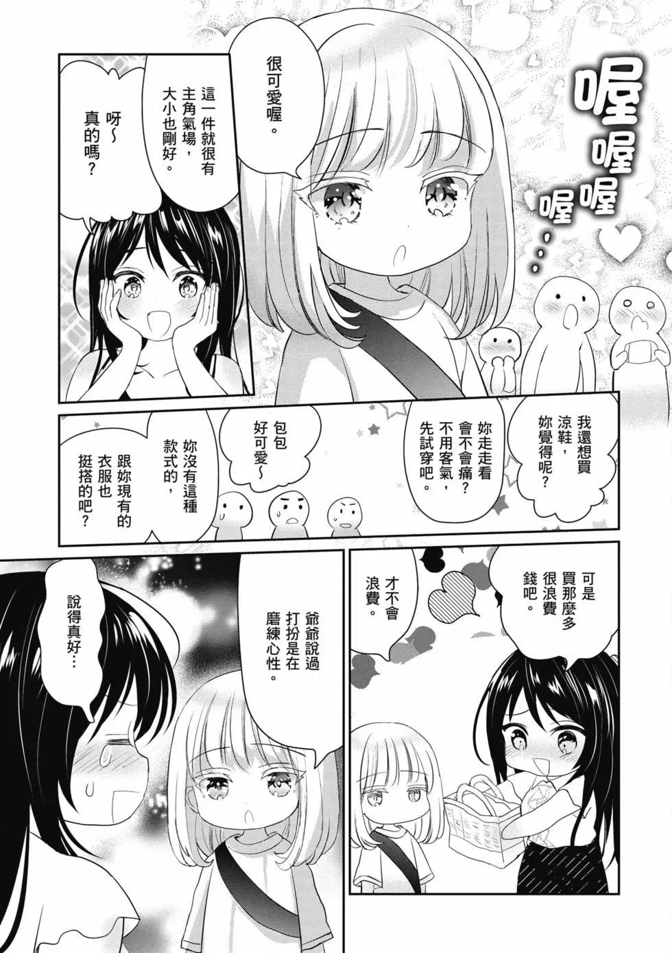 第02卷13