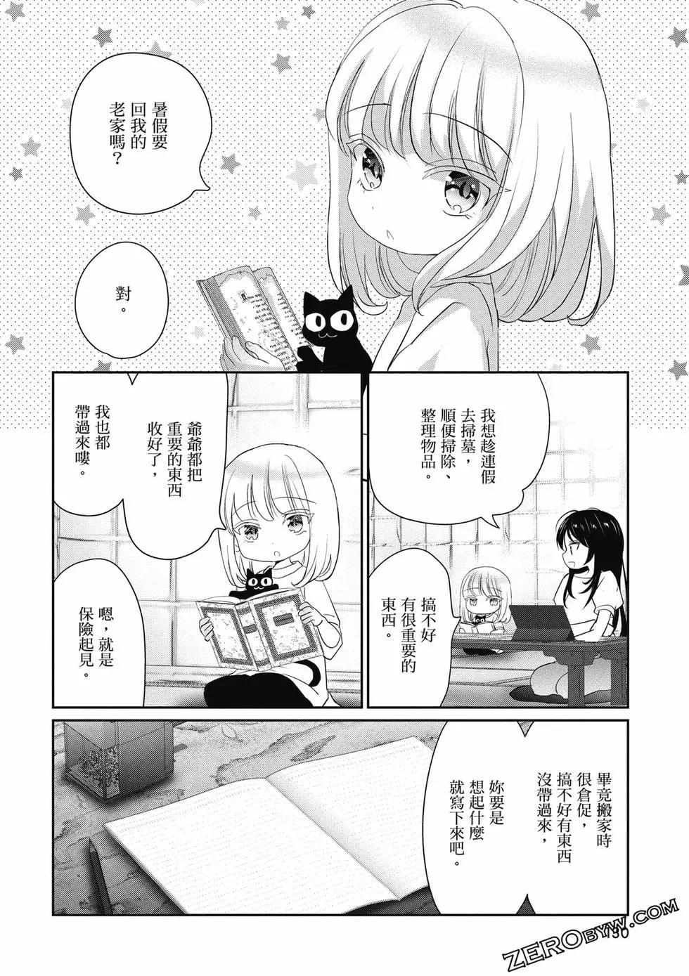 第02卷138