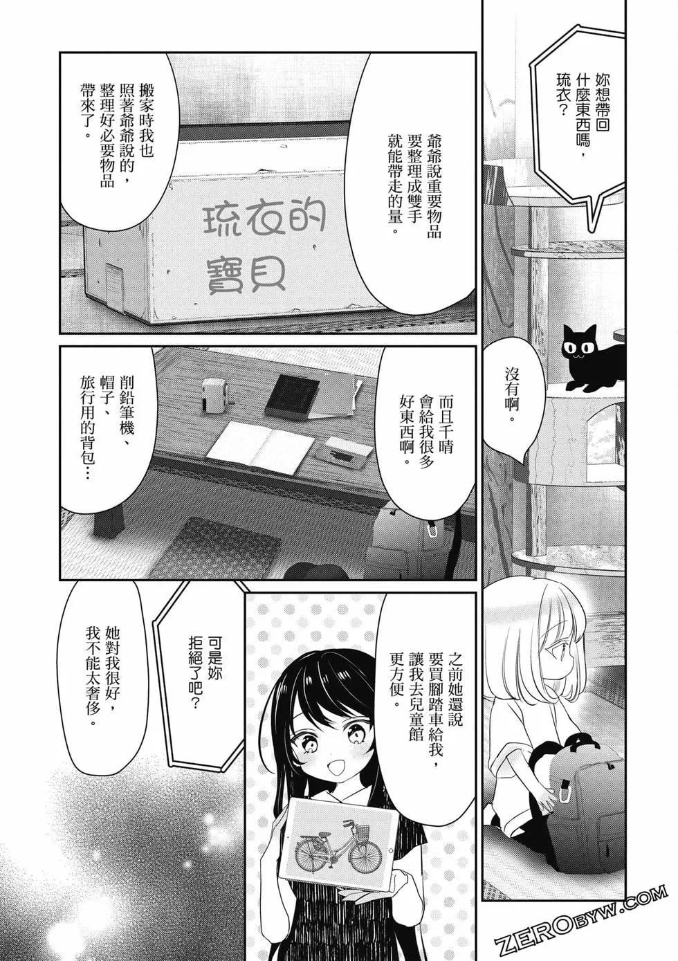 第02卷139