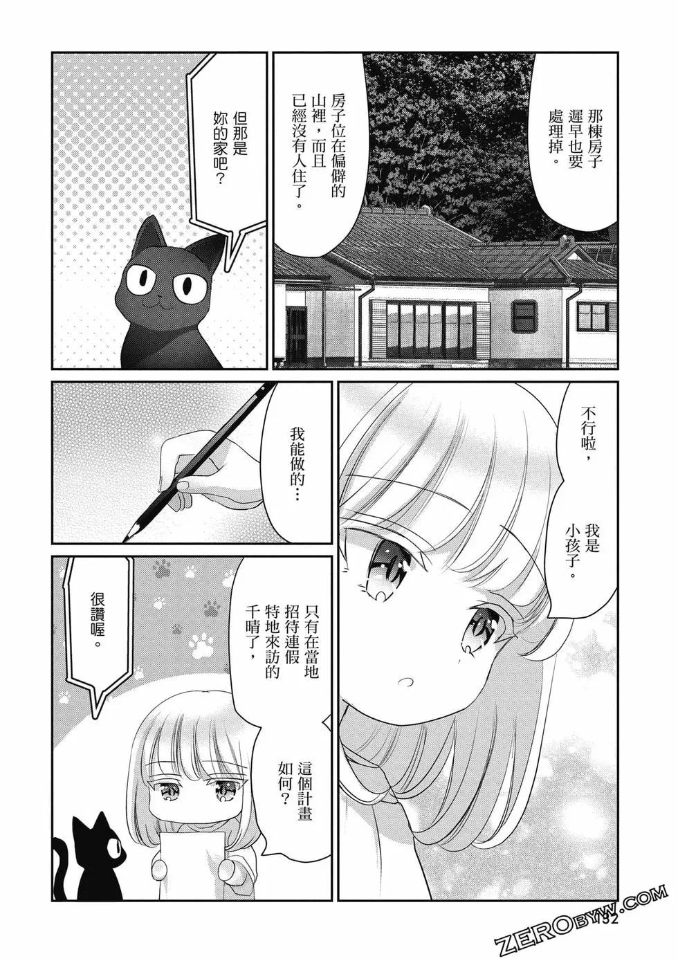第02卷140