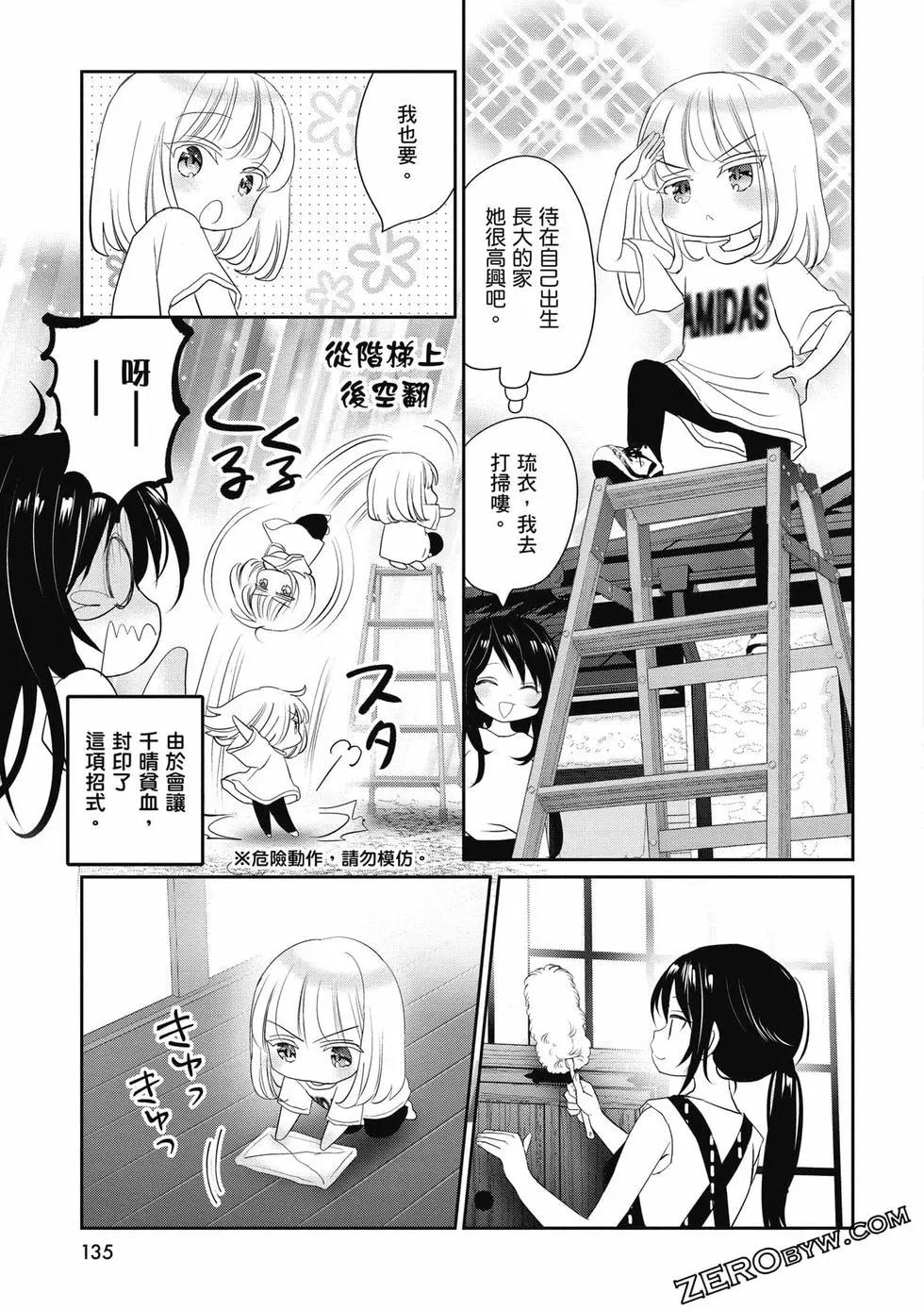 第02卷143