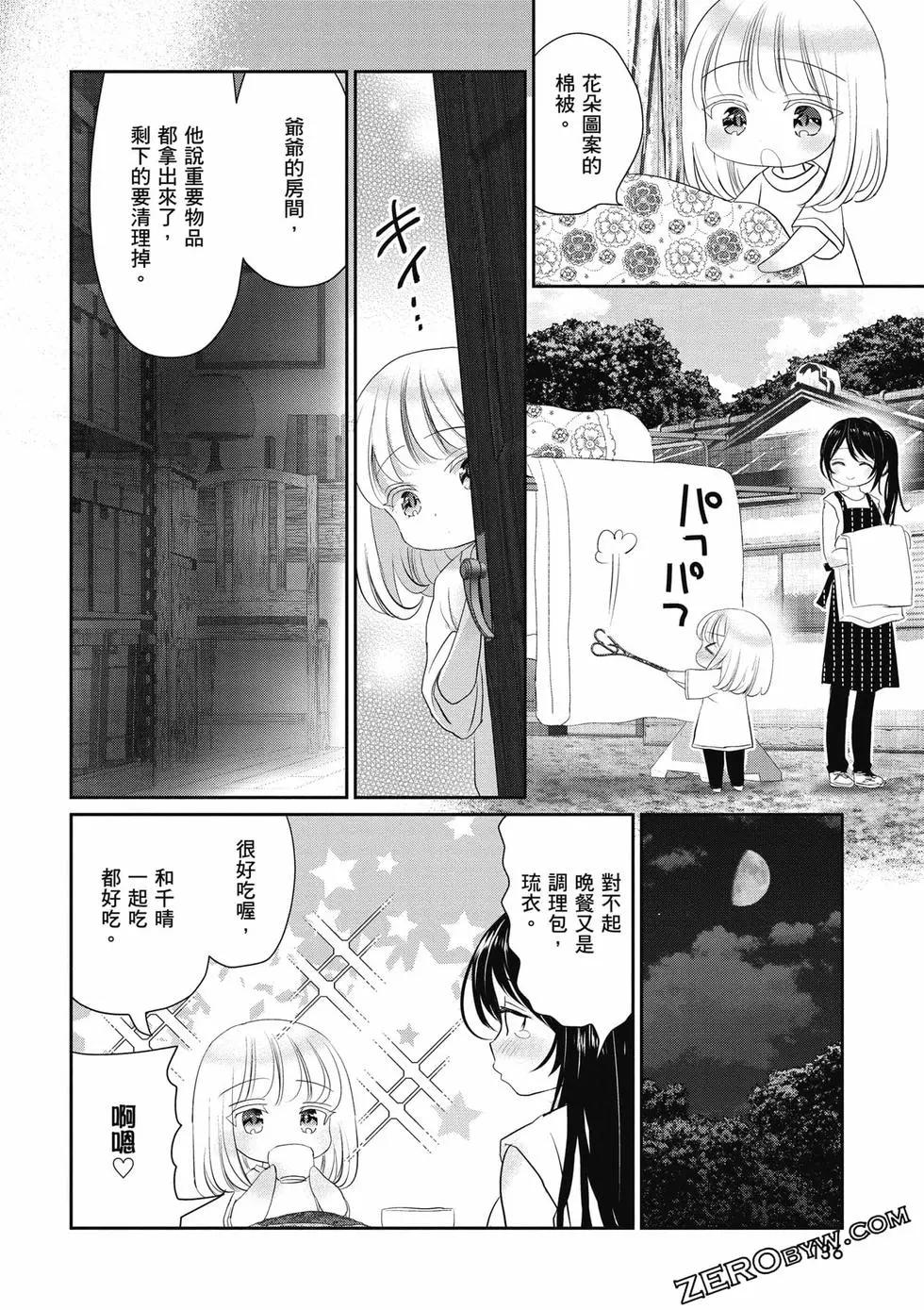 第02卷144