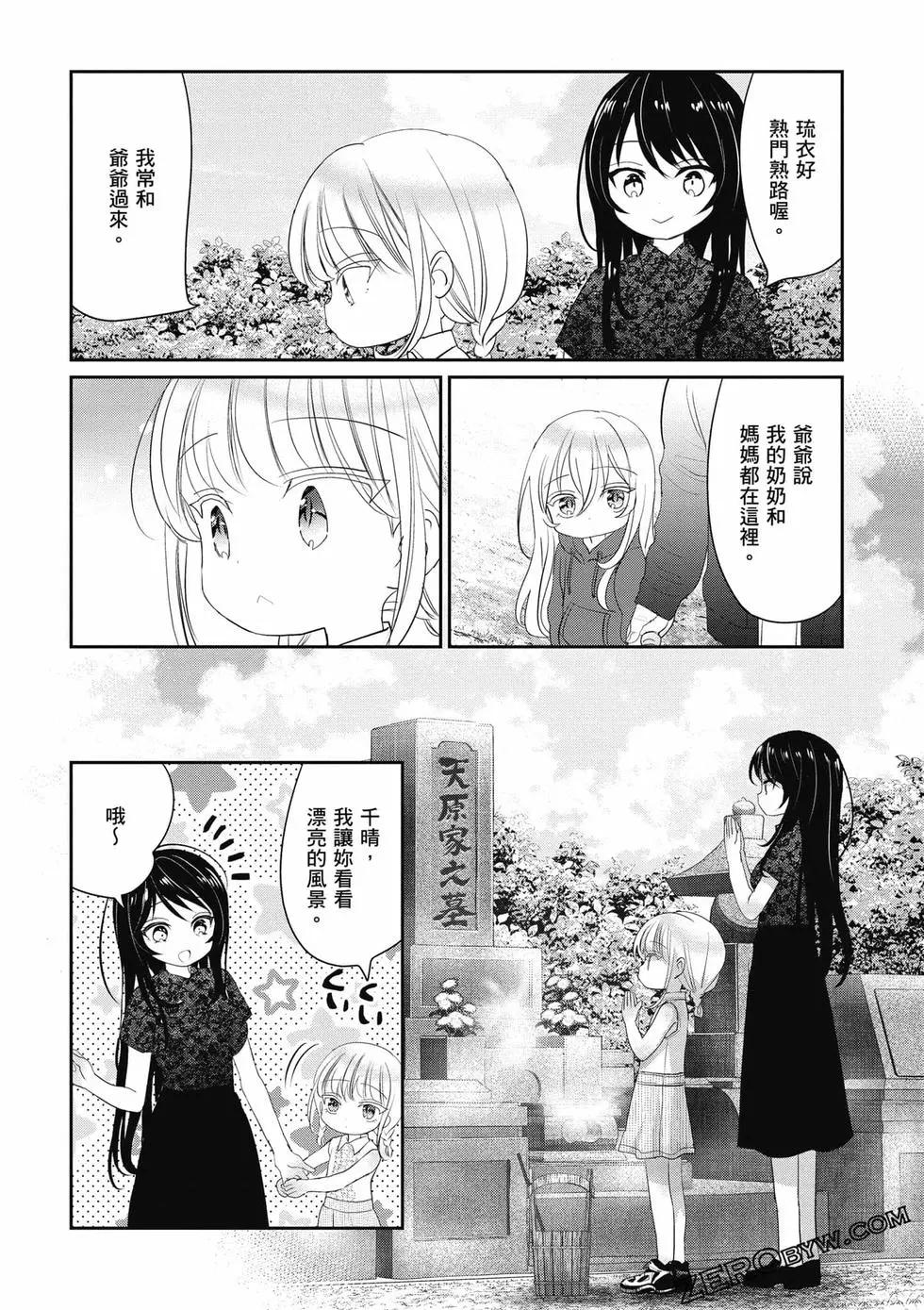 第02卷148