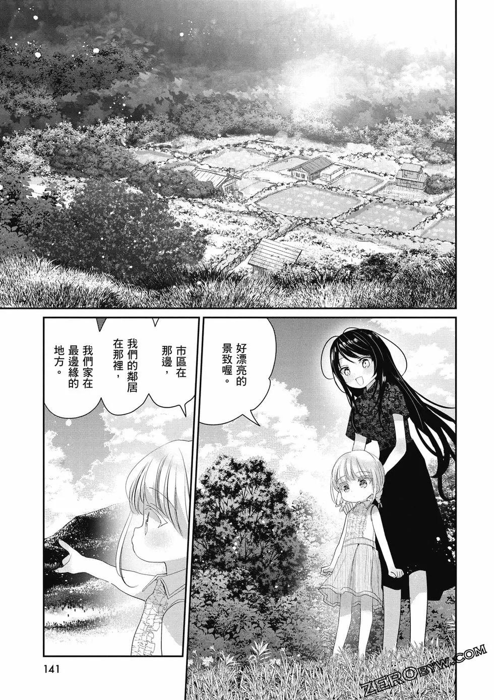 第02卷149
