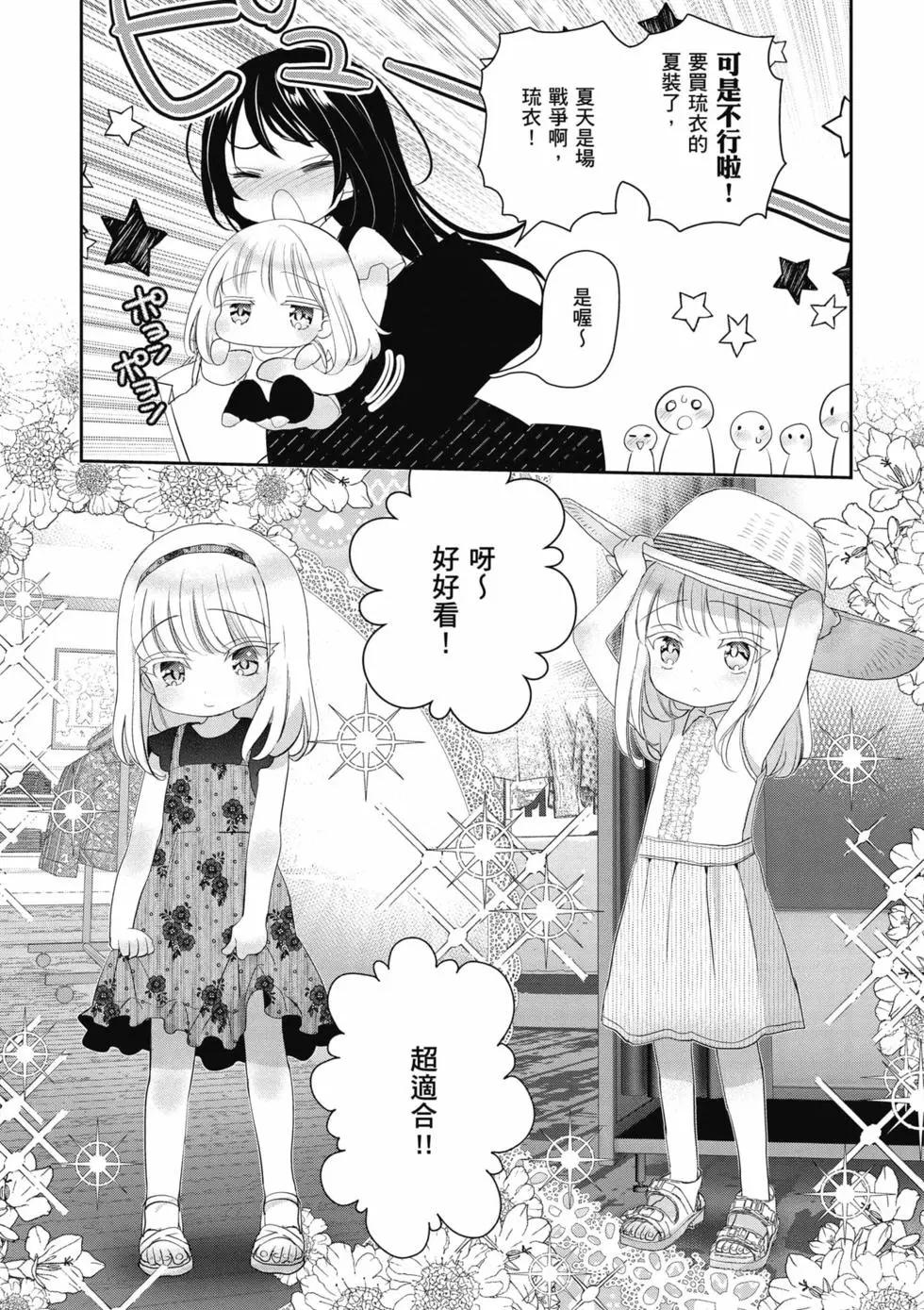第02卷15