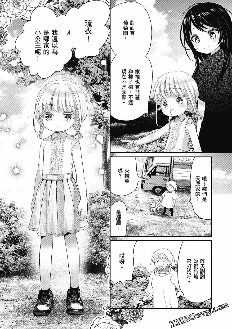 第02卷150