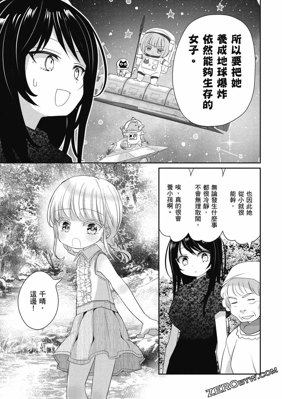 第02卷153