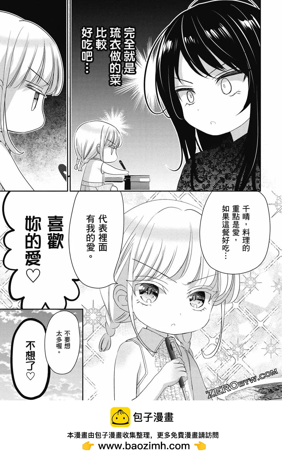 第02卷157
