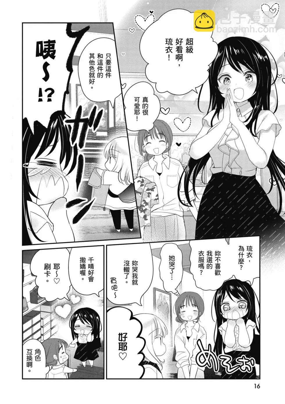 第02卷16