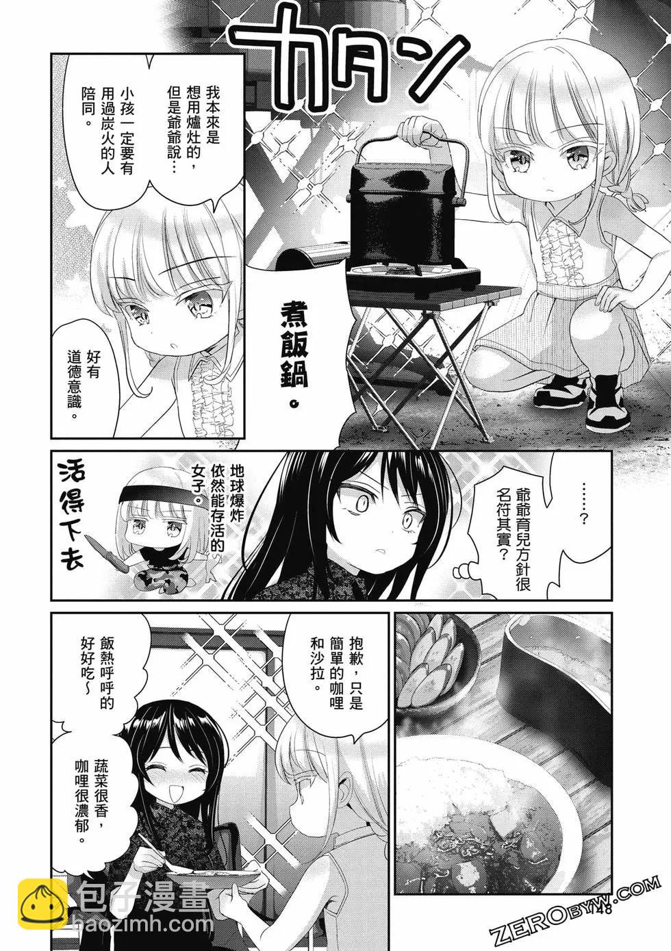 第02卷160