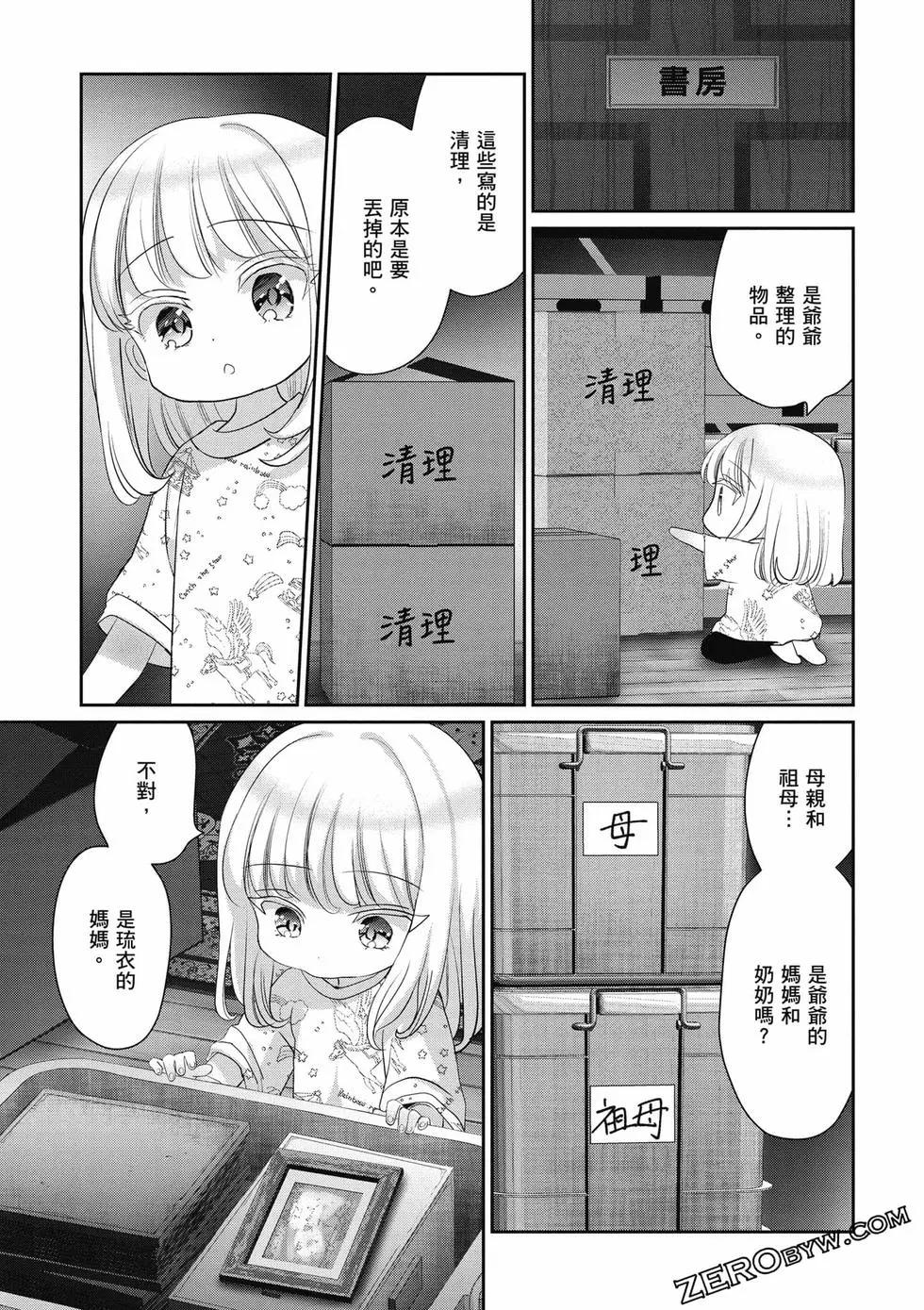 第02卷165