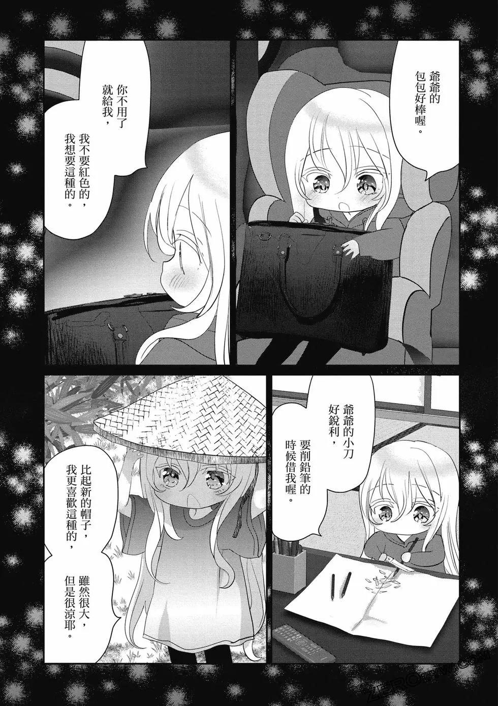 第02卷167