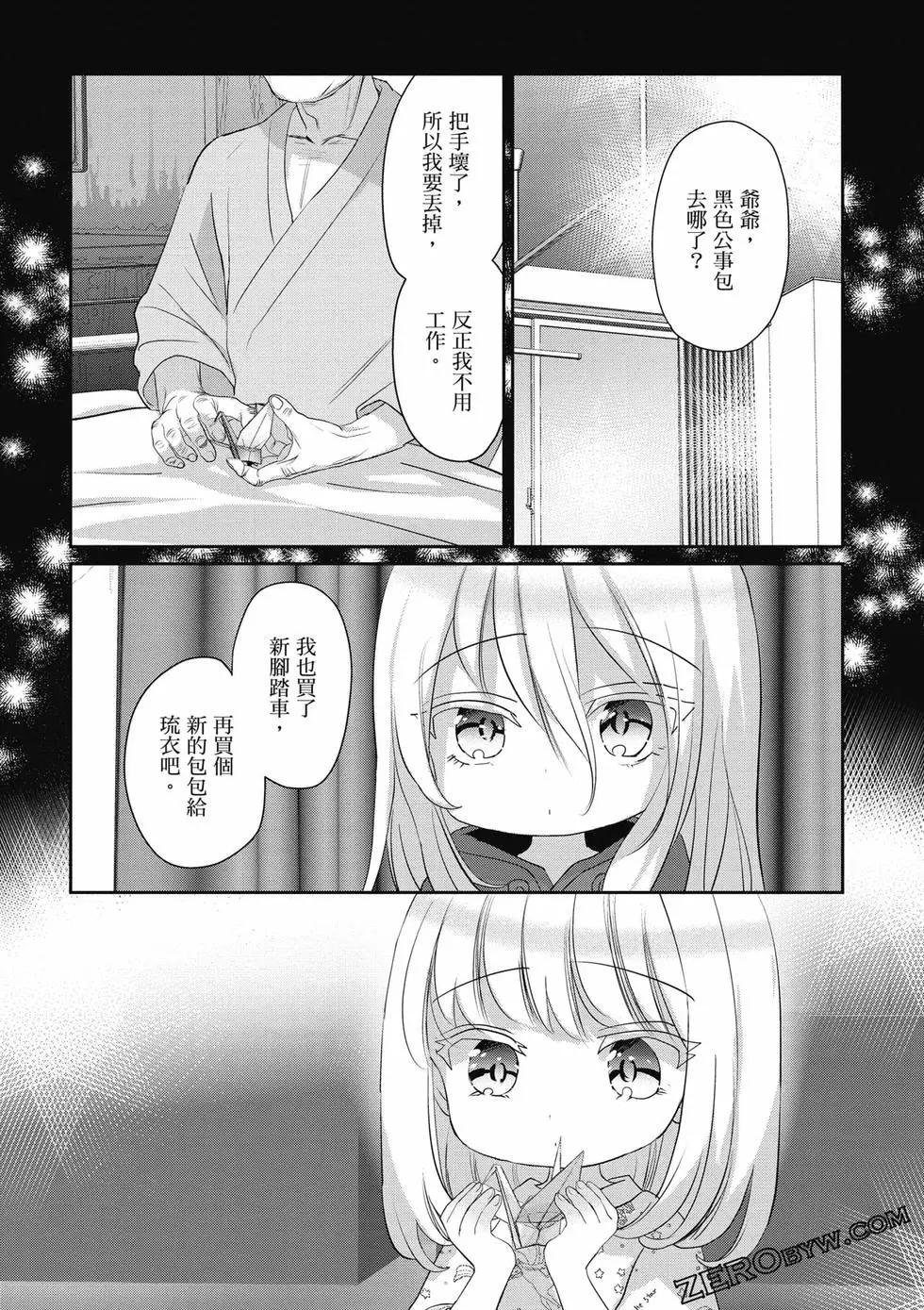 第02卷168