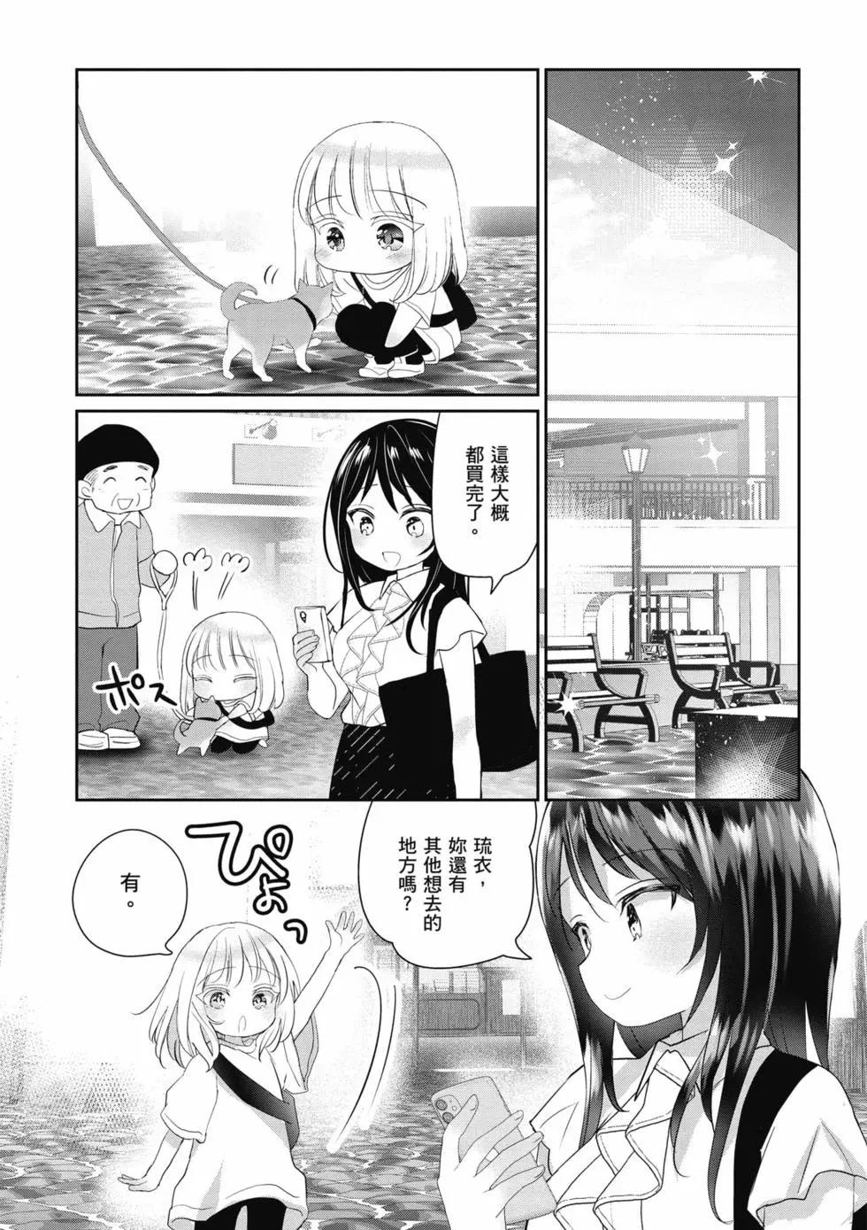 第02卷17