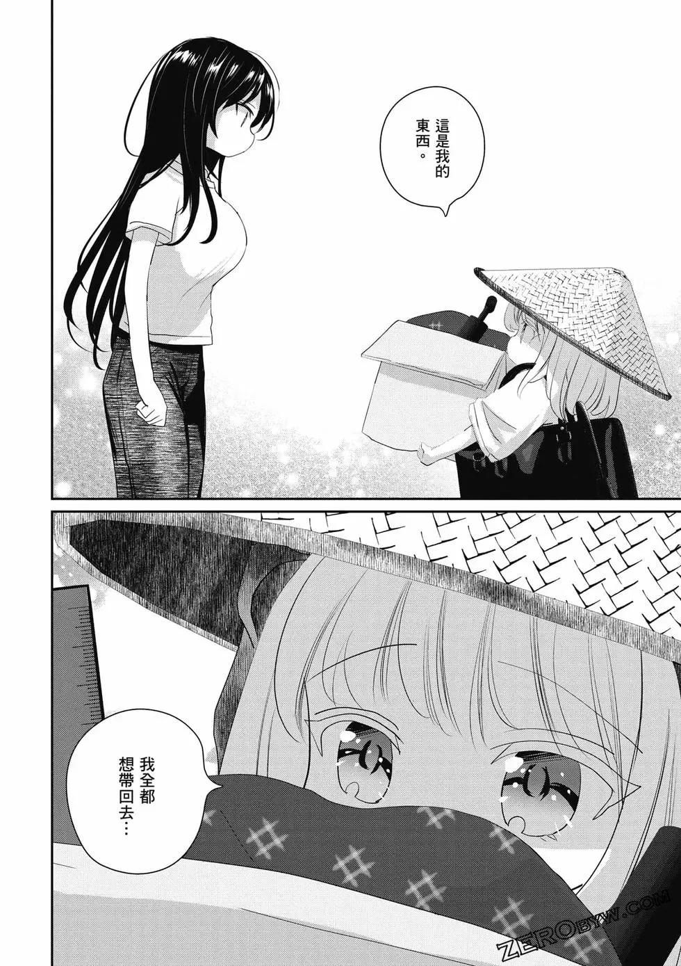第02卷174