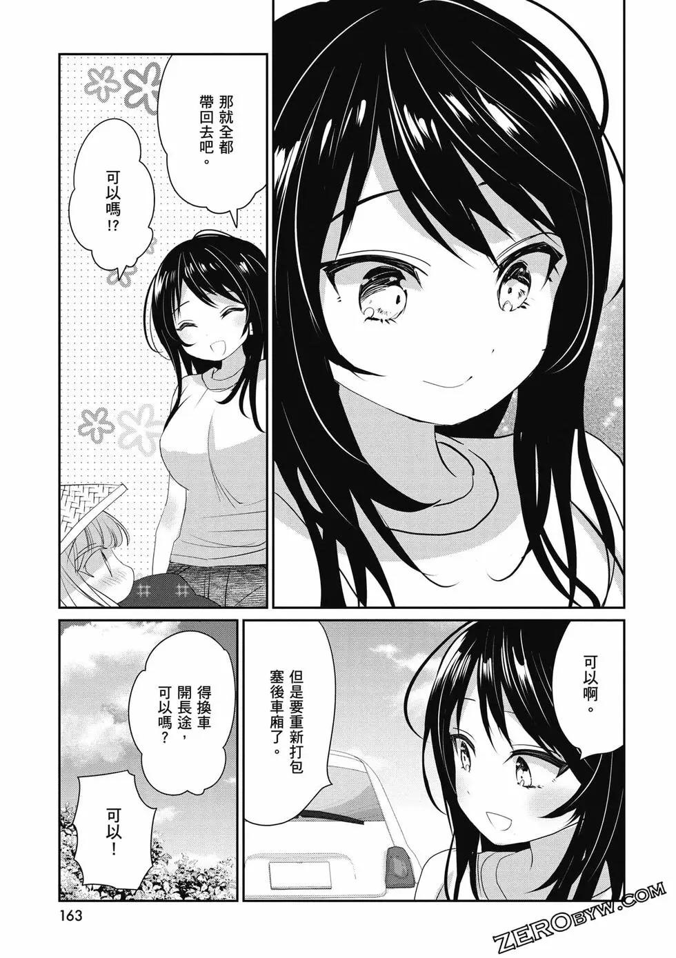 第02卷175