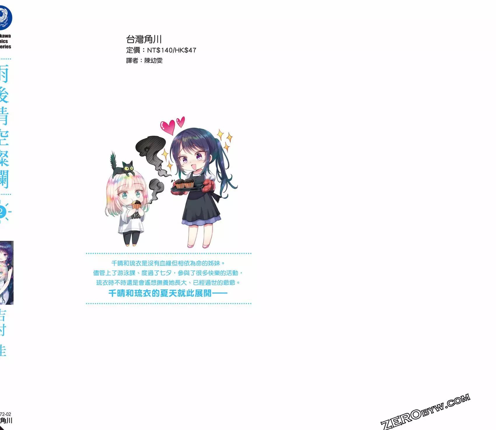 第02卷182
