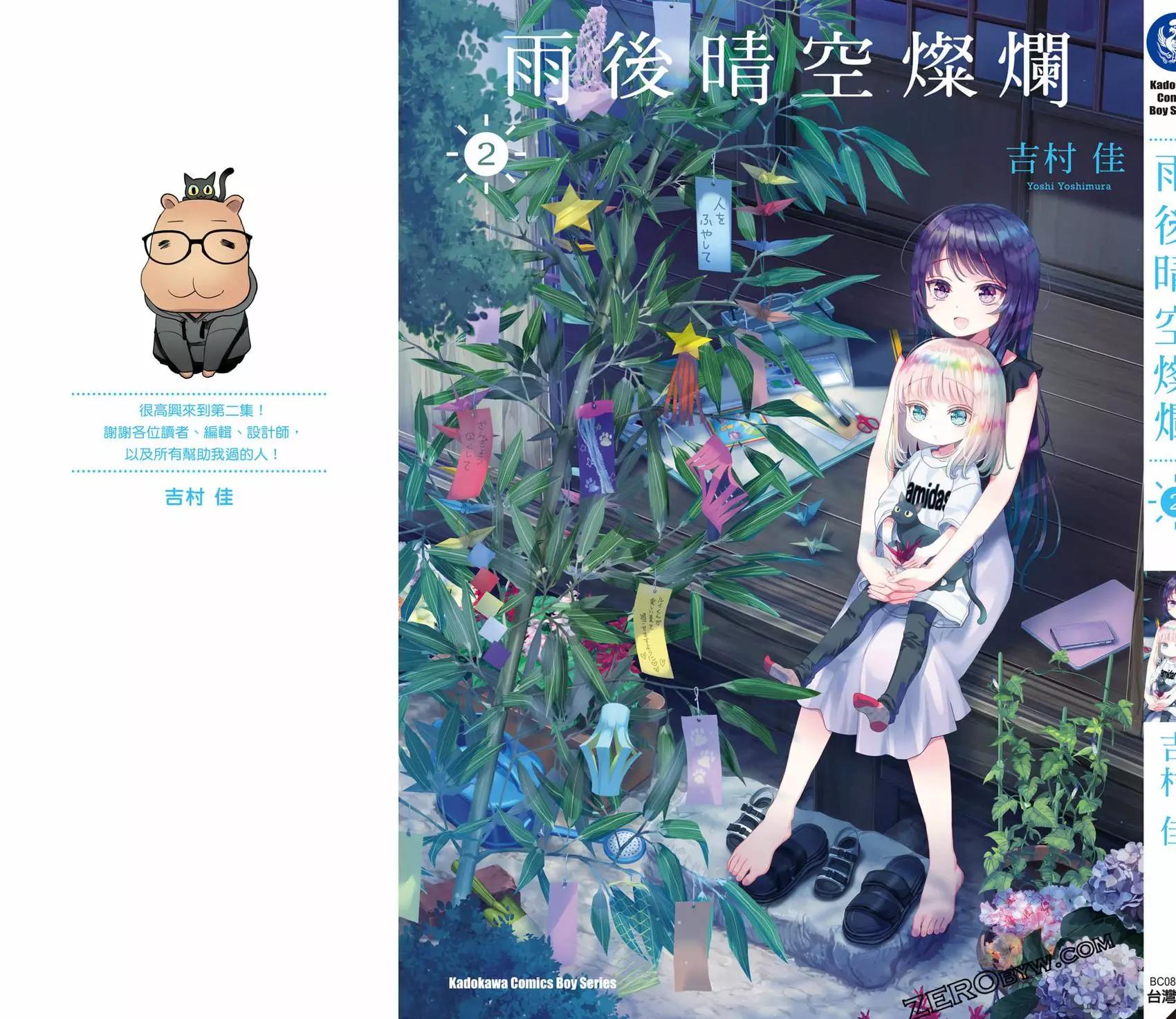 第02卷183