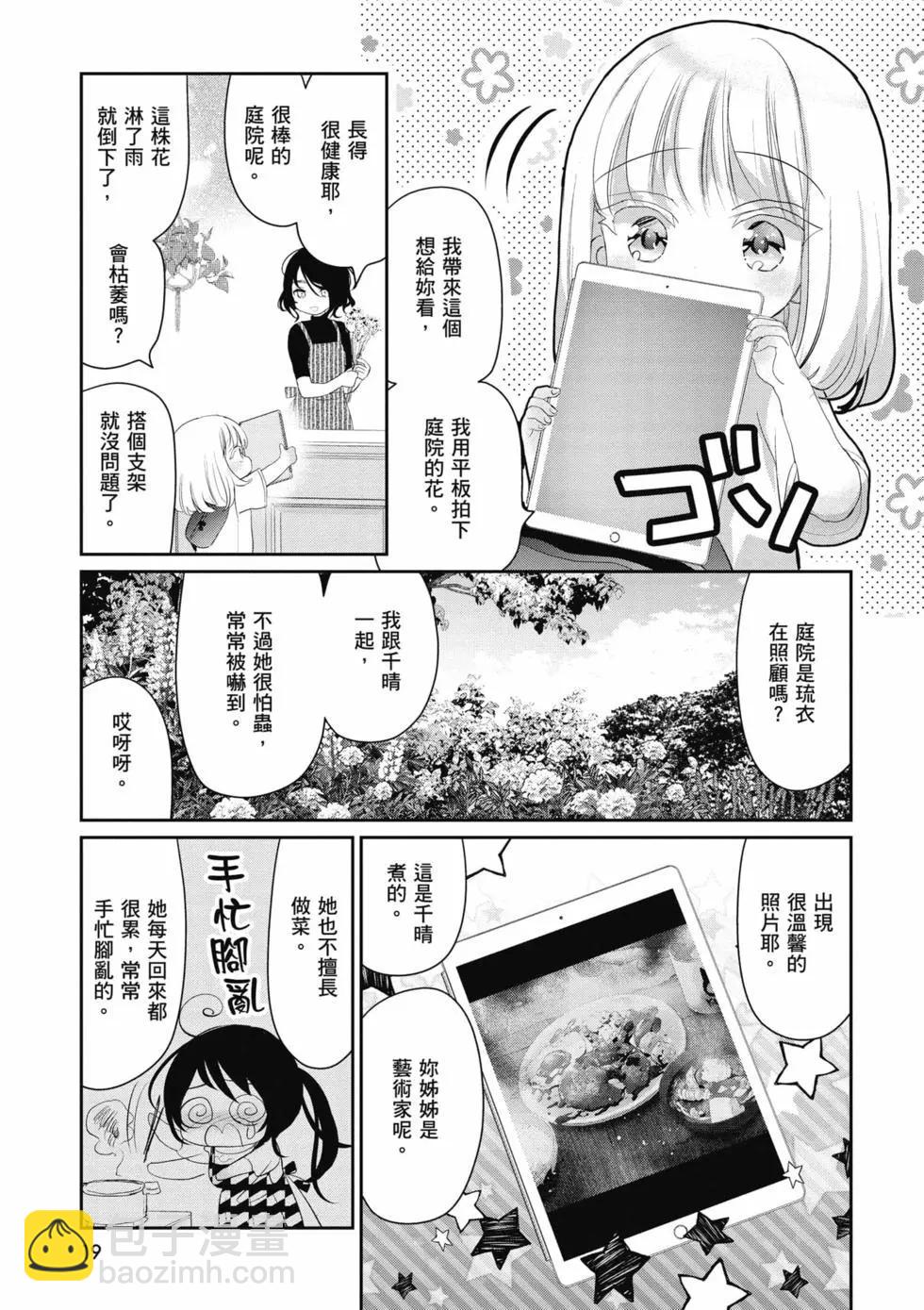 第02卷19