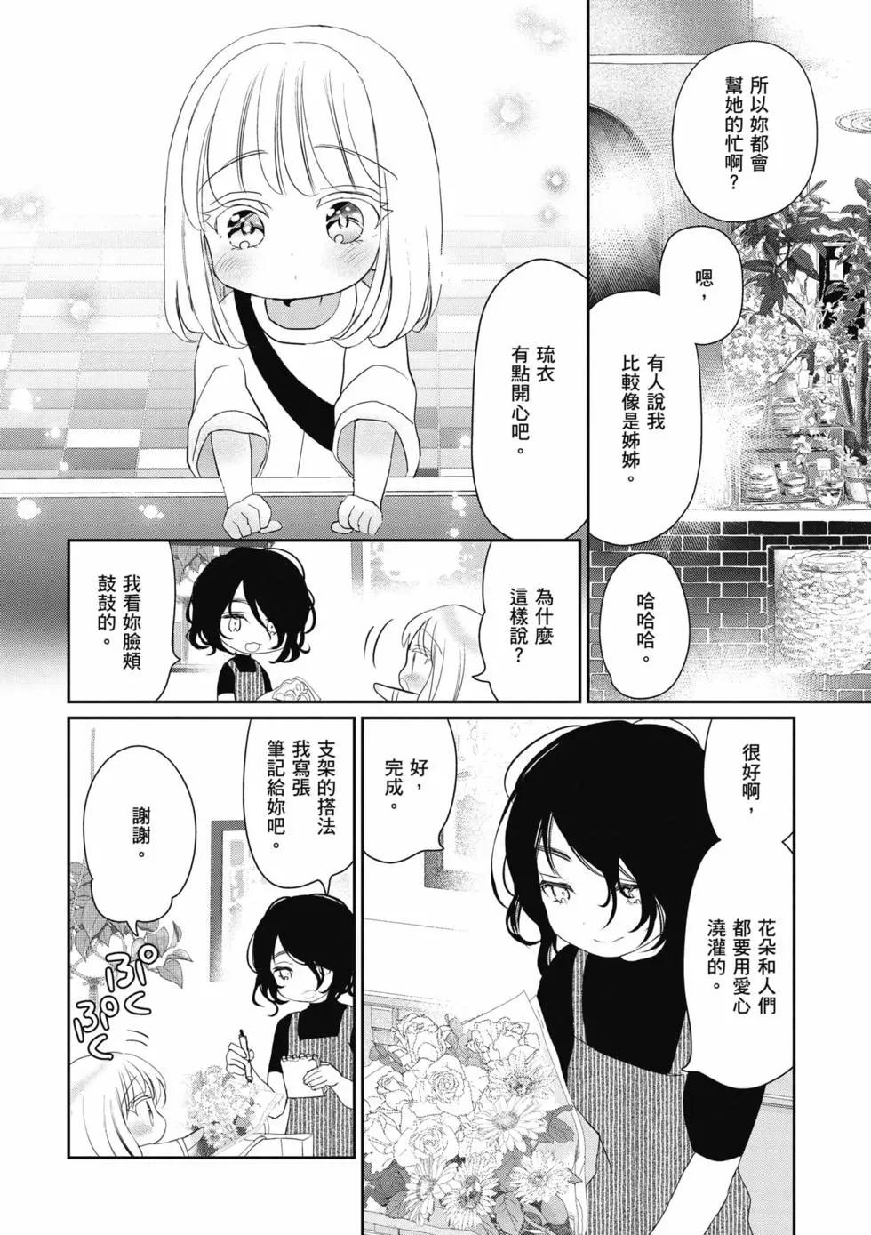 第02卷20